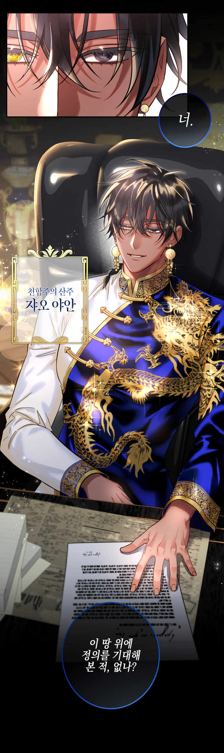 221208 쟈오 야안.webp