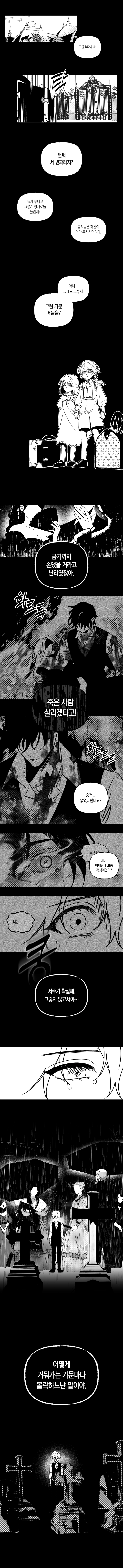 240923 과거로그.webp