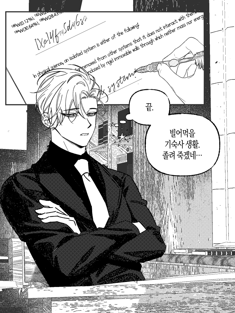 240228 9-필기시험.png