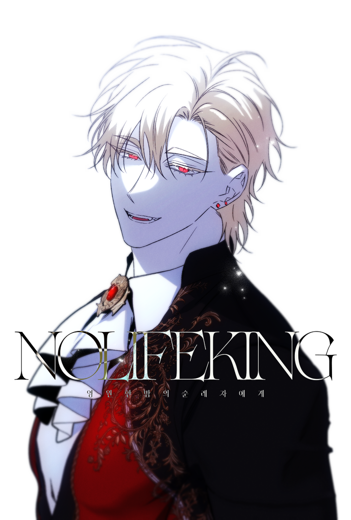 231002 노라이프킹.png