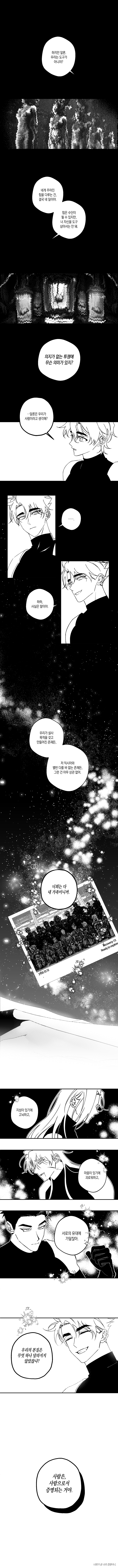 027_너희가 곧.png