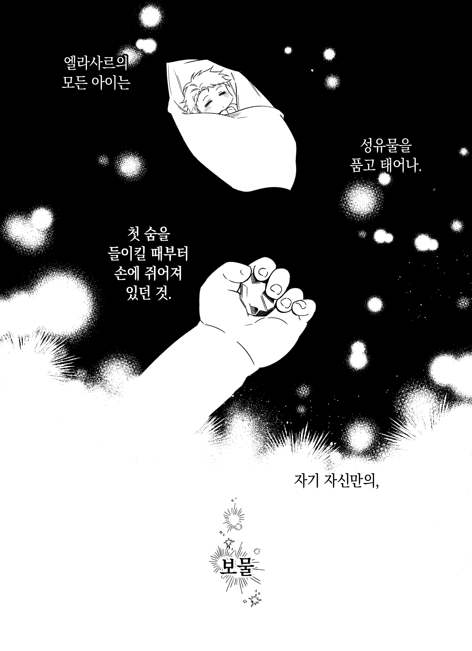 포스트 썸네일