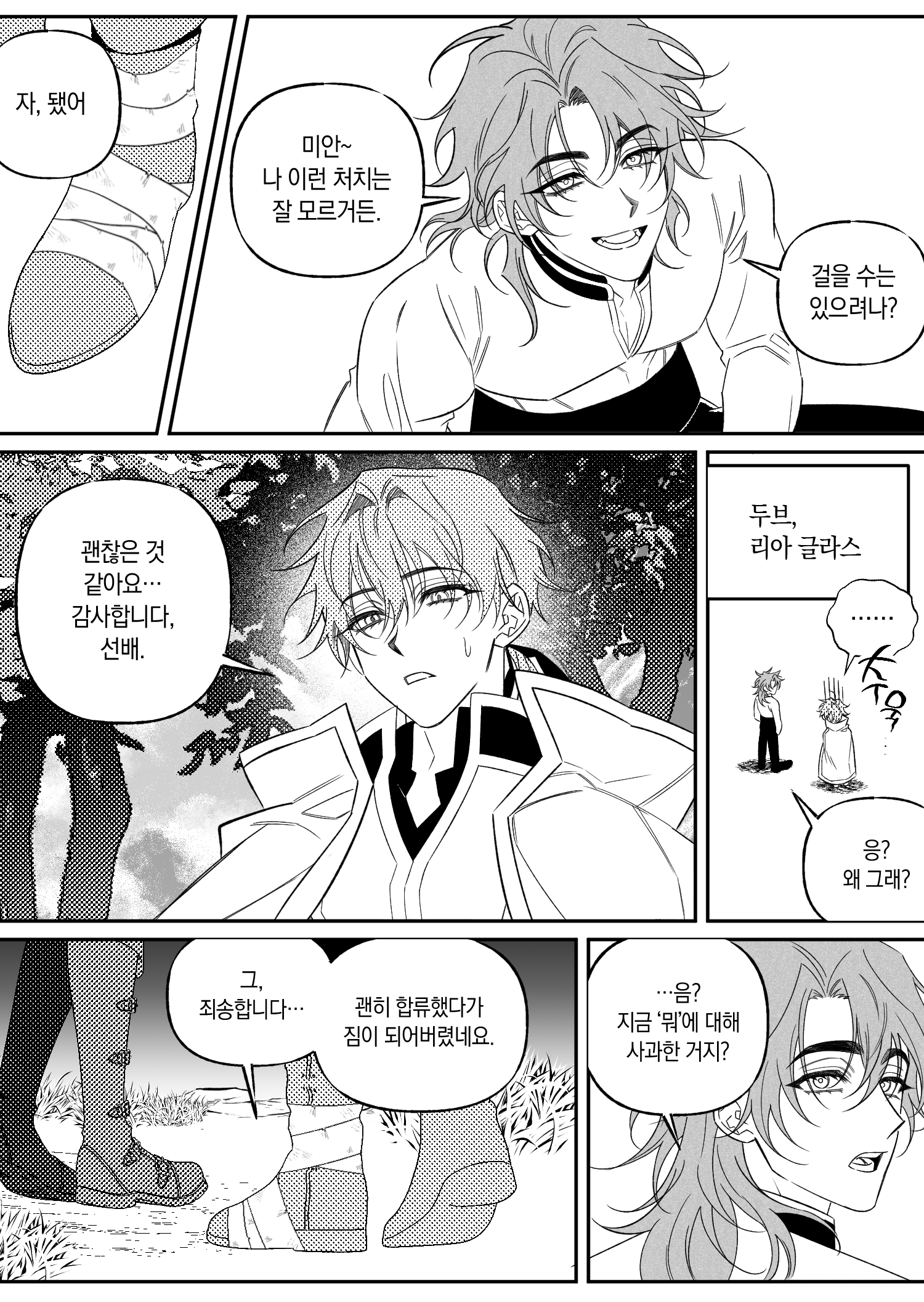 포스트 썸네일