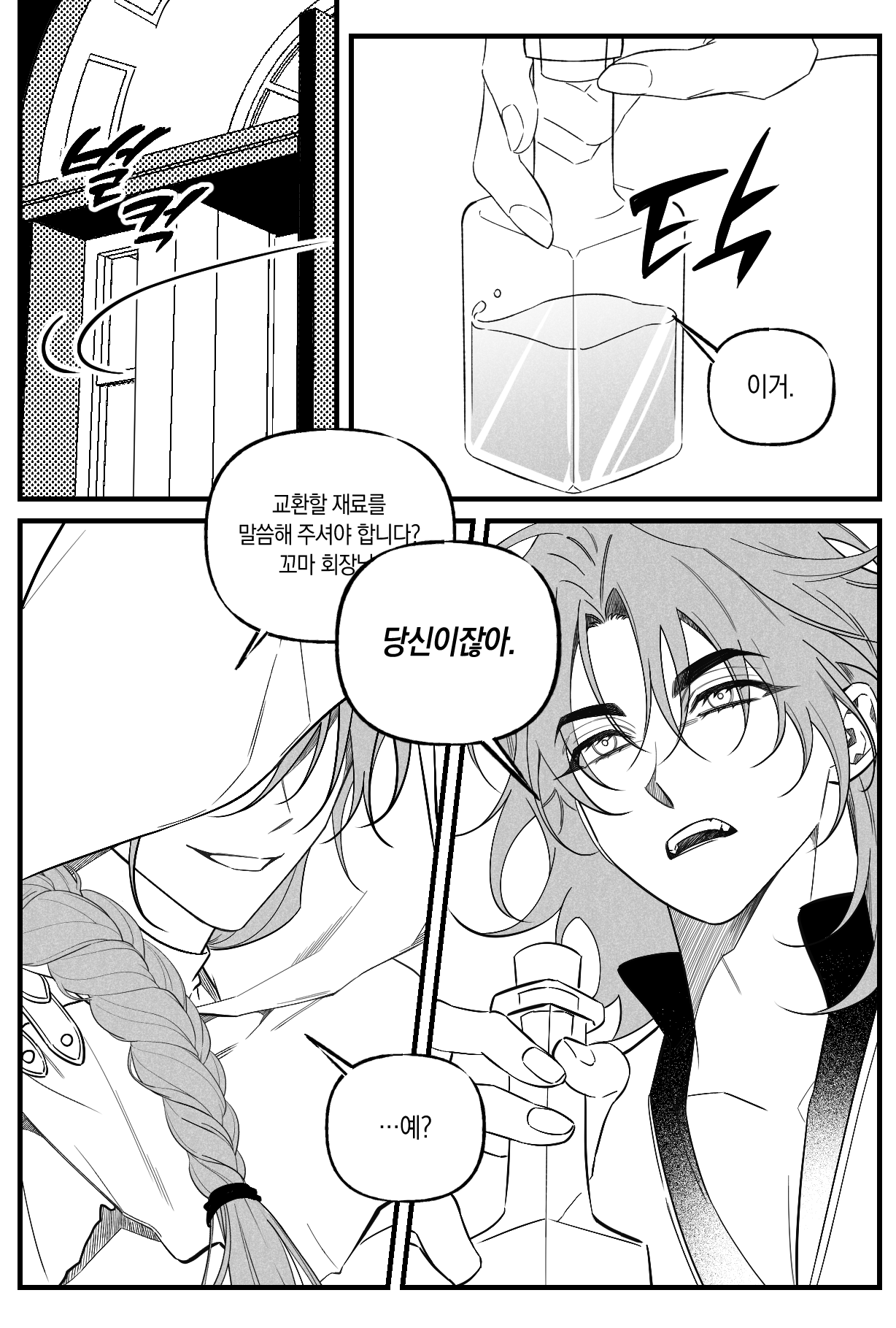 포스트 썸네일
