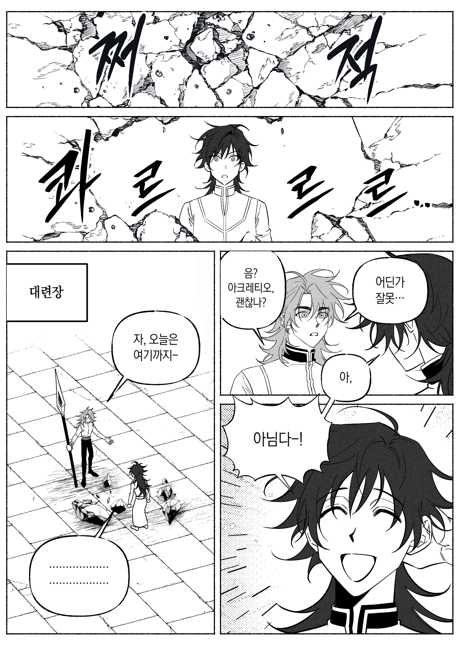 포스트 썸네일