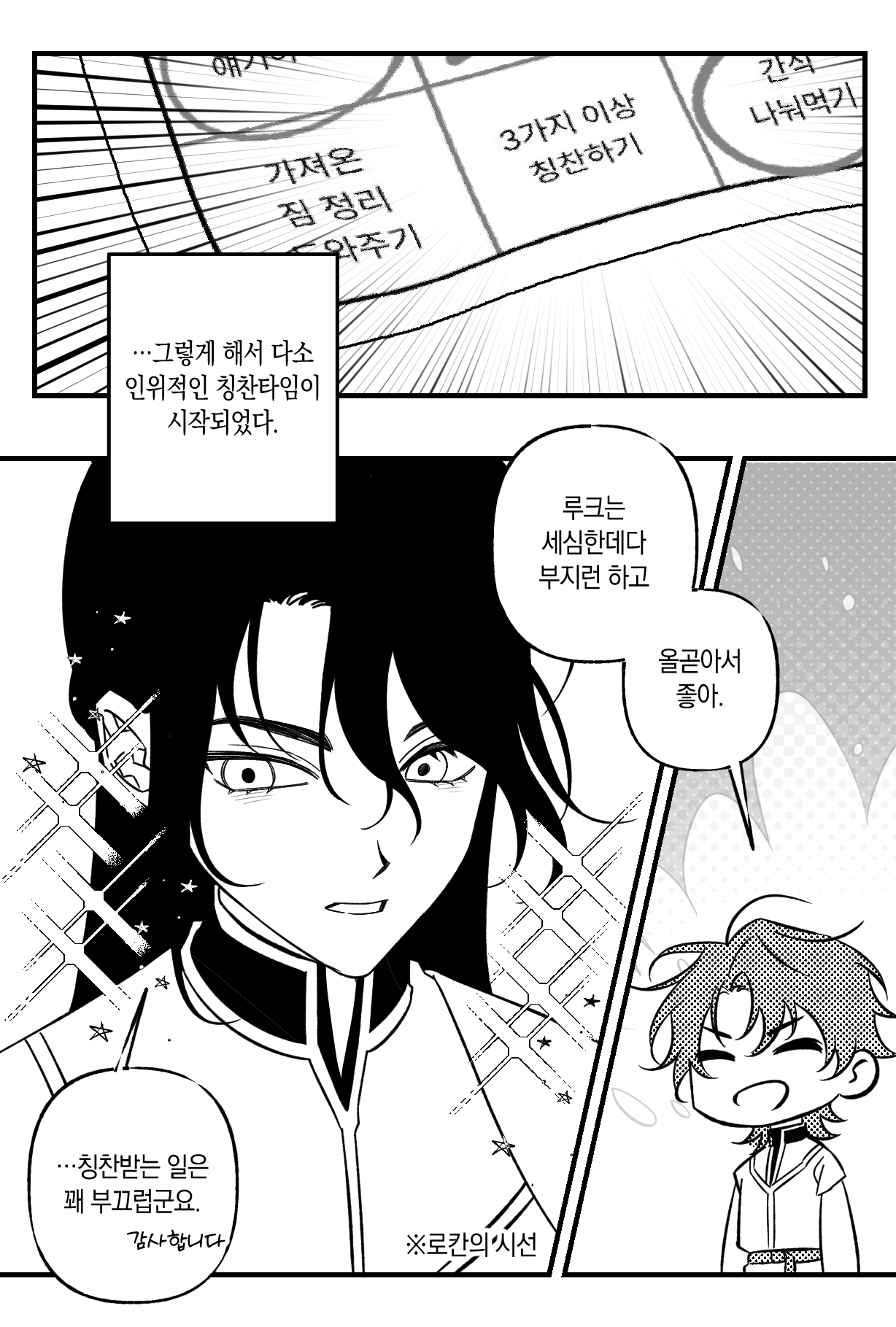 포스트 썸네일
