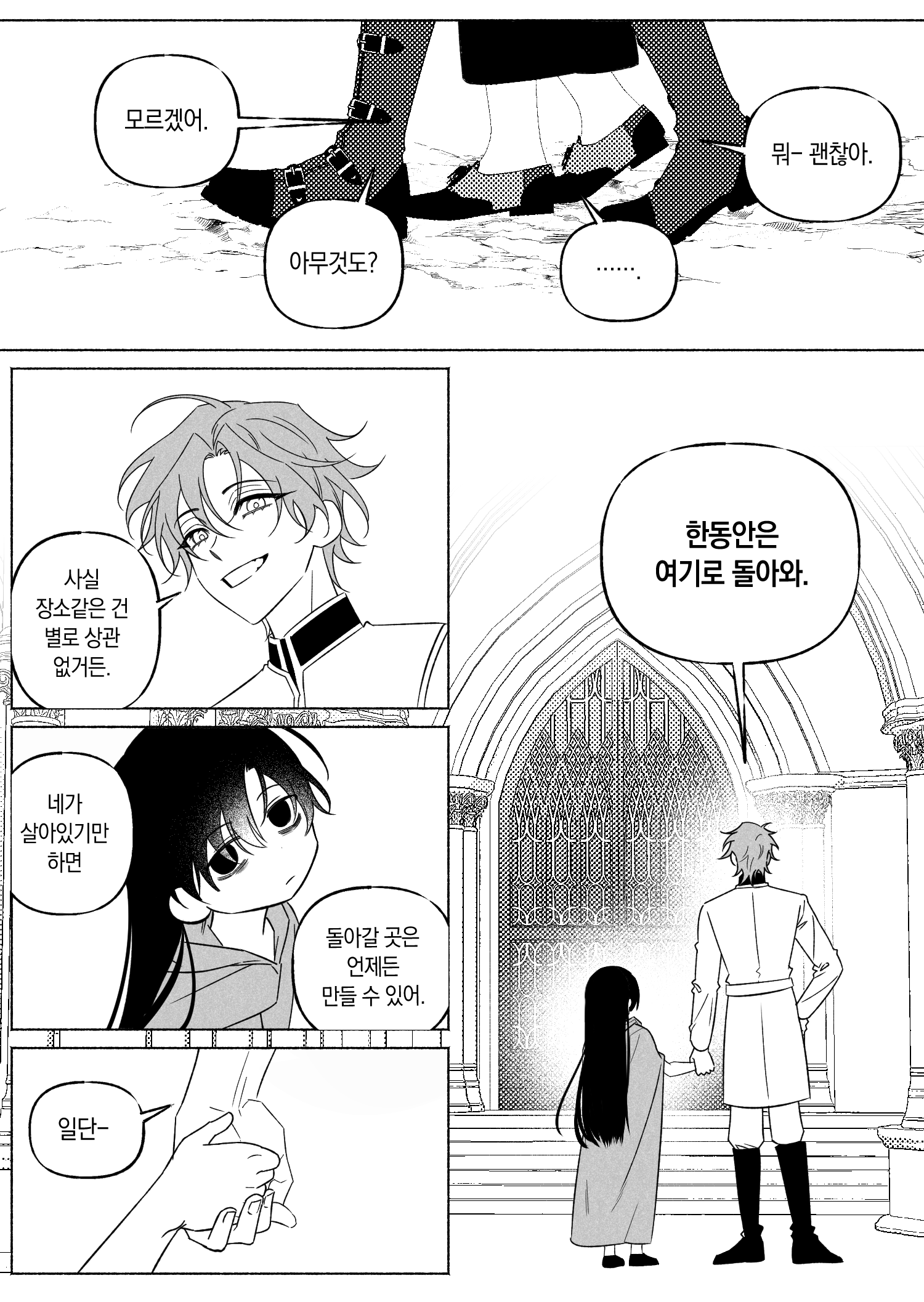 포스트 썸네일
