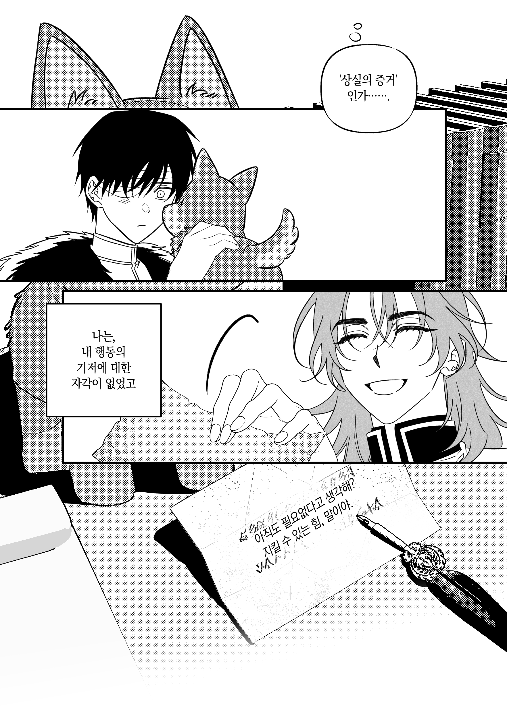 로칸_004.png
