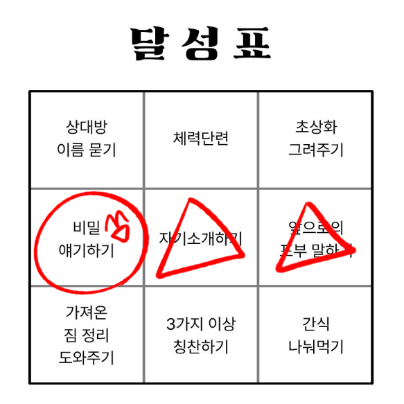 로터스잇기 4.png
