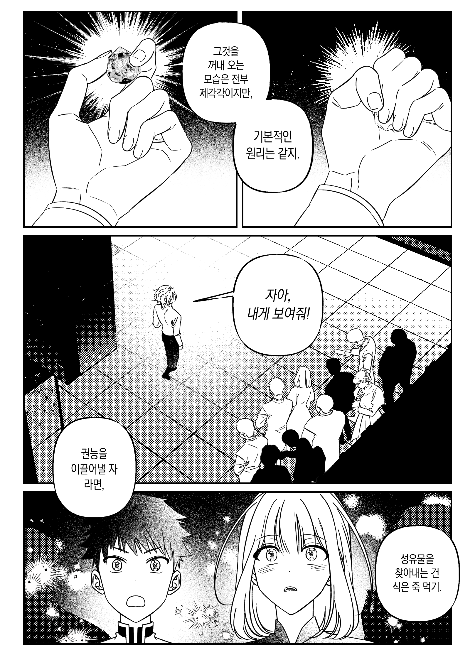 260227_005.png