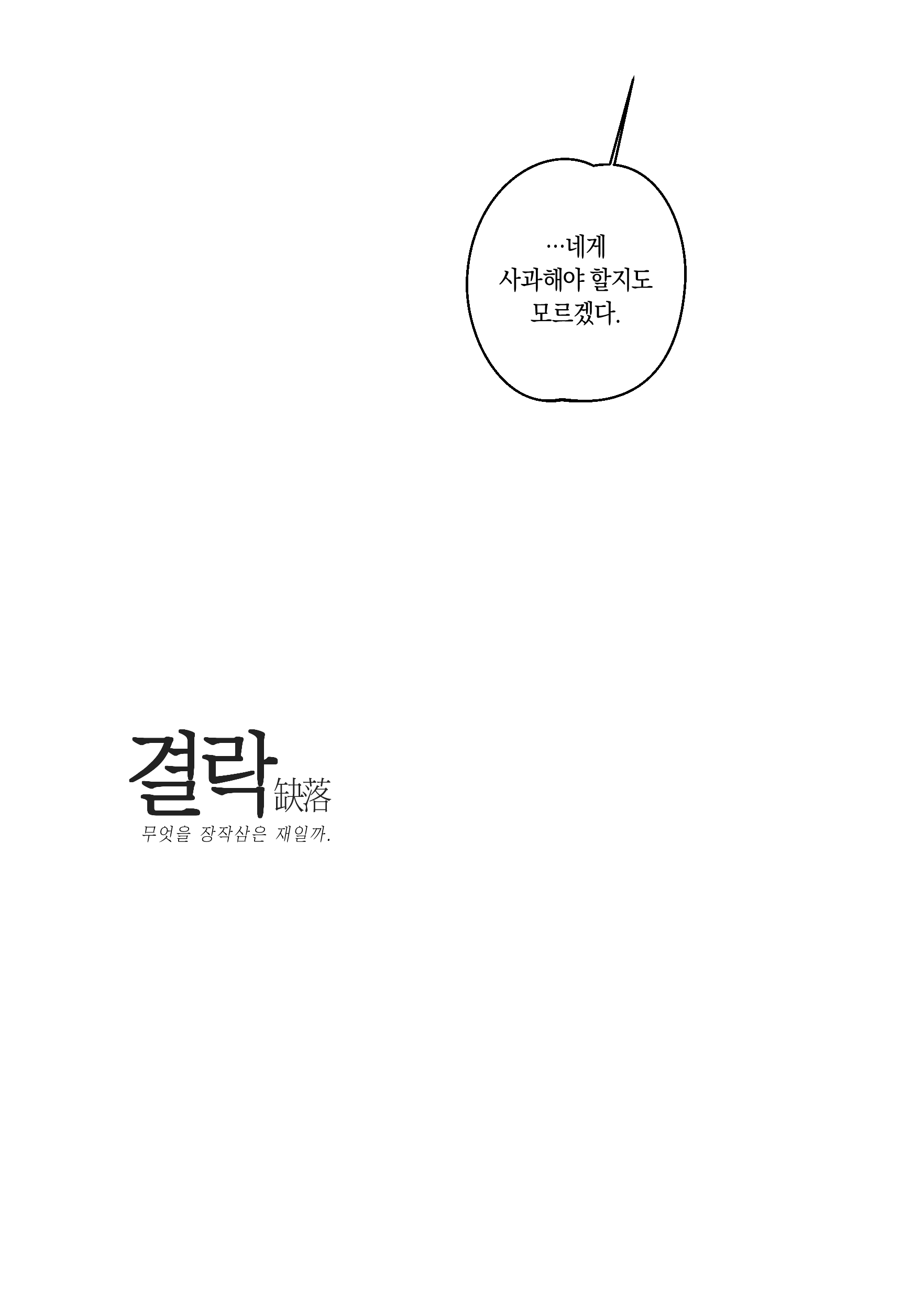 로칸_002.png