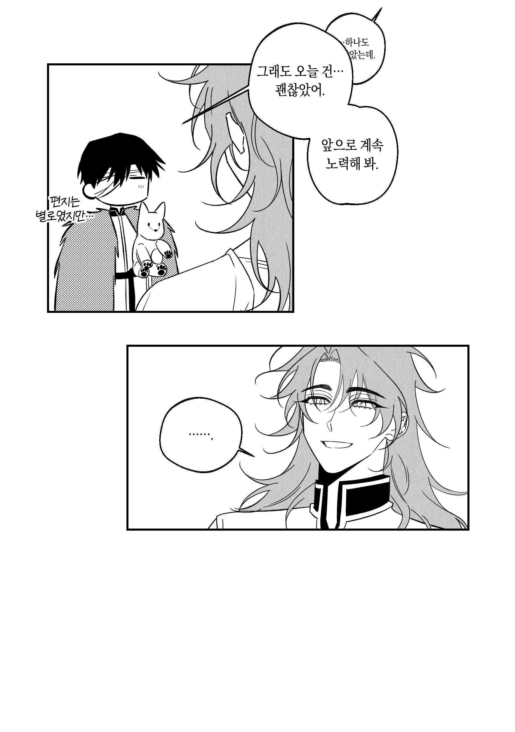 로칸_007.png