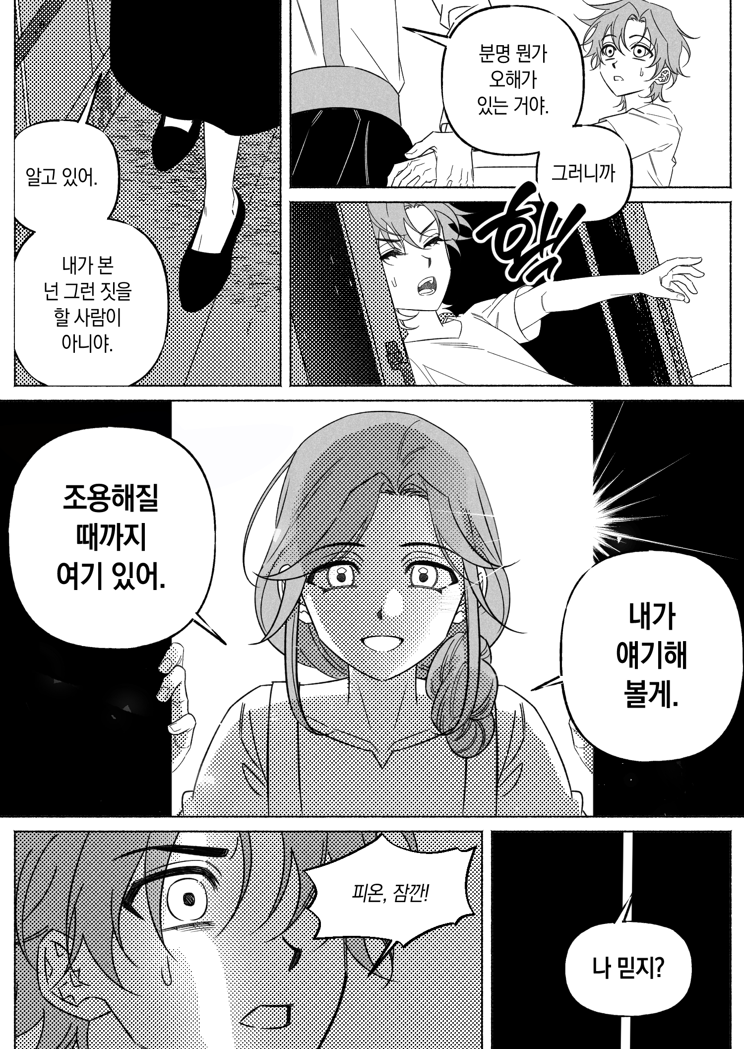 260326_016.png