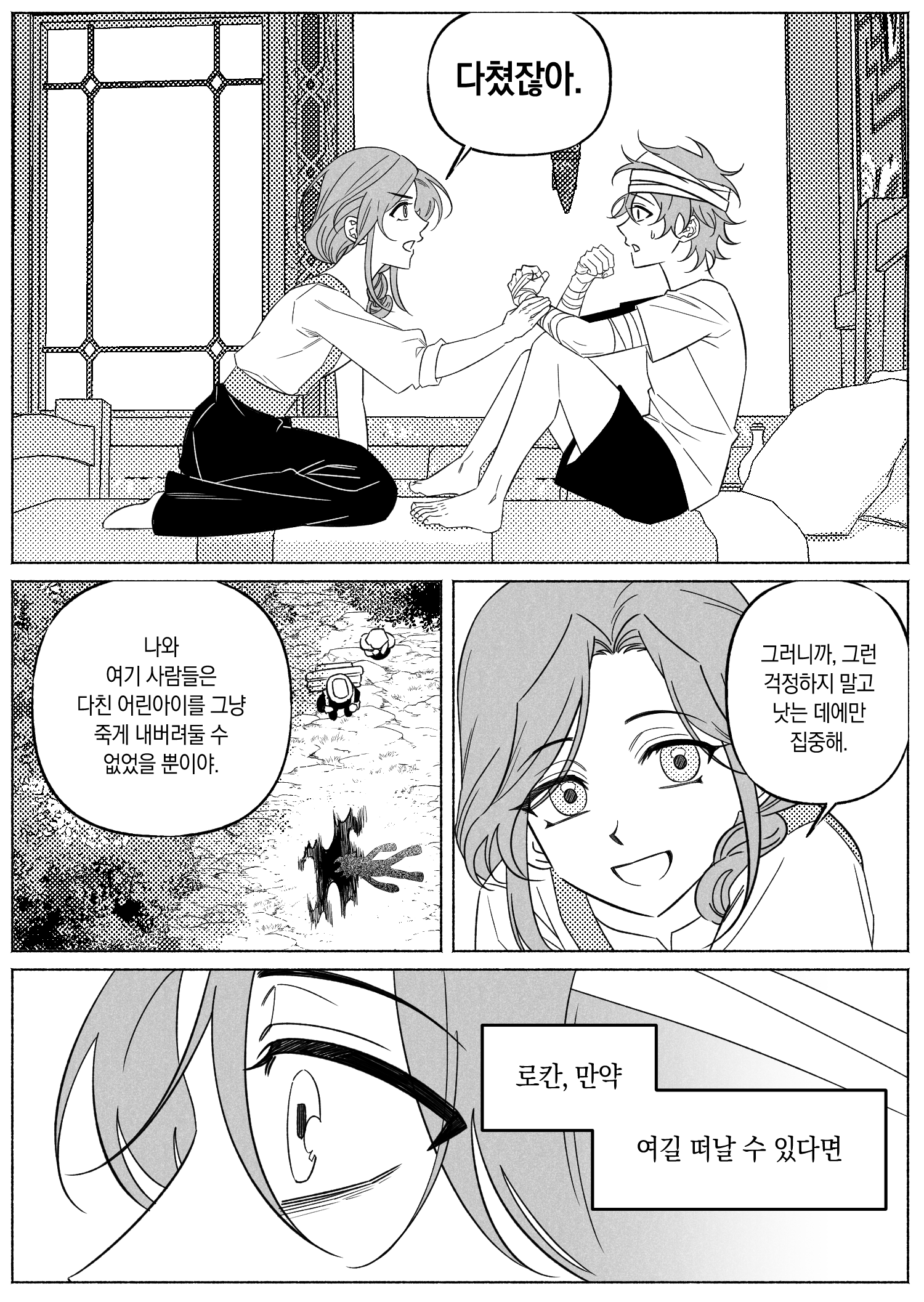 260326_012.png