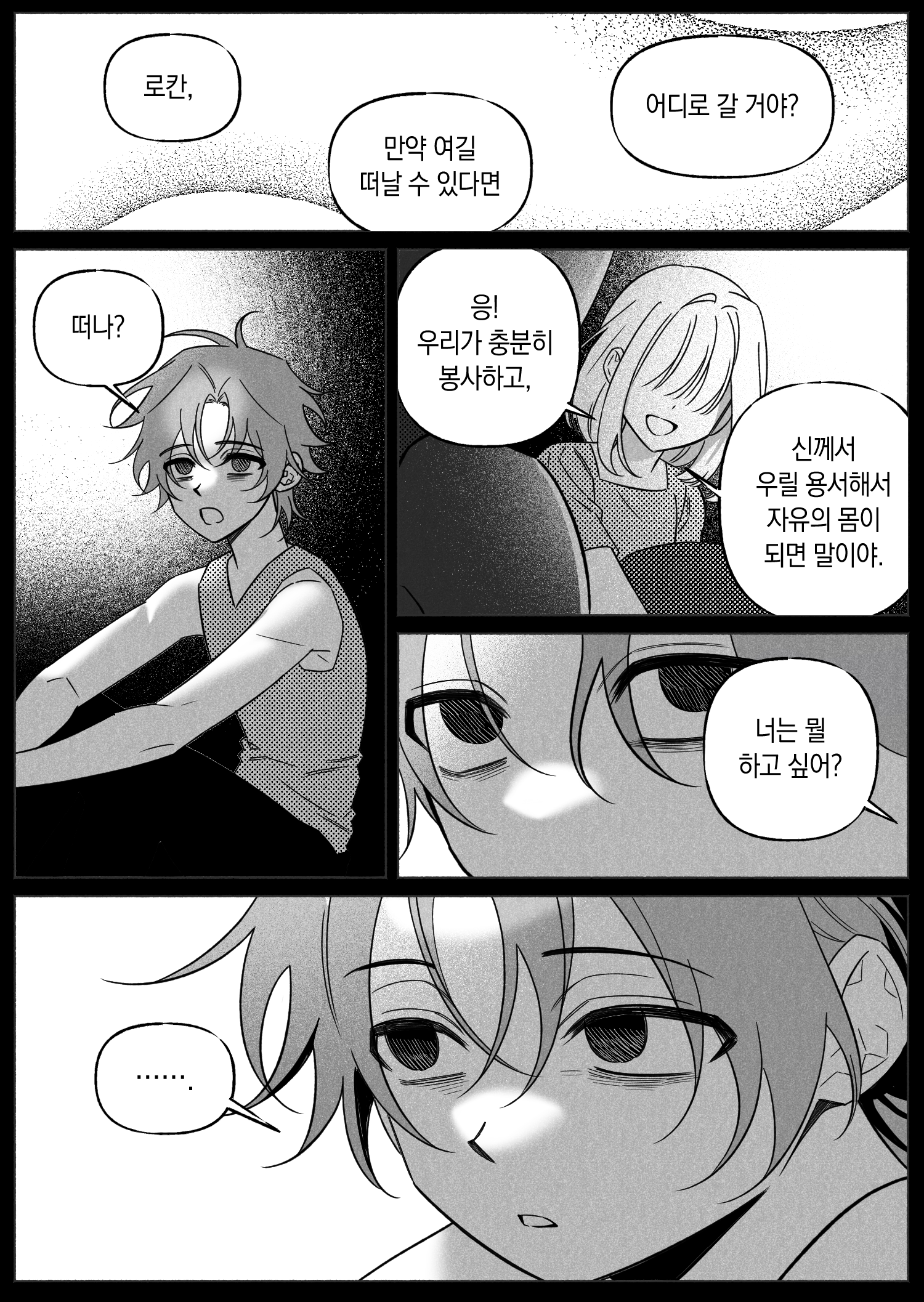 260326_008.png