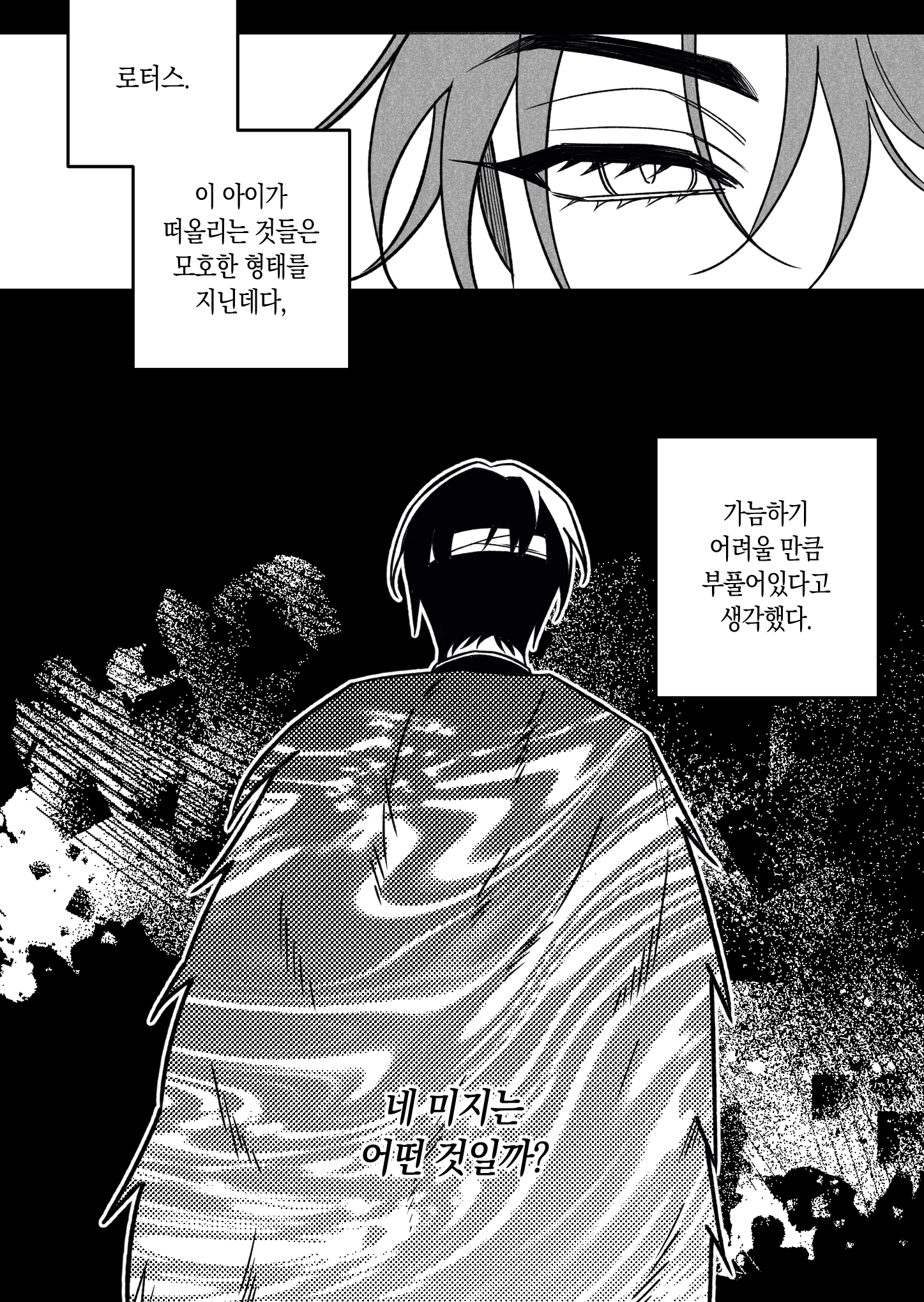 포스트 썸네일