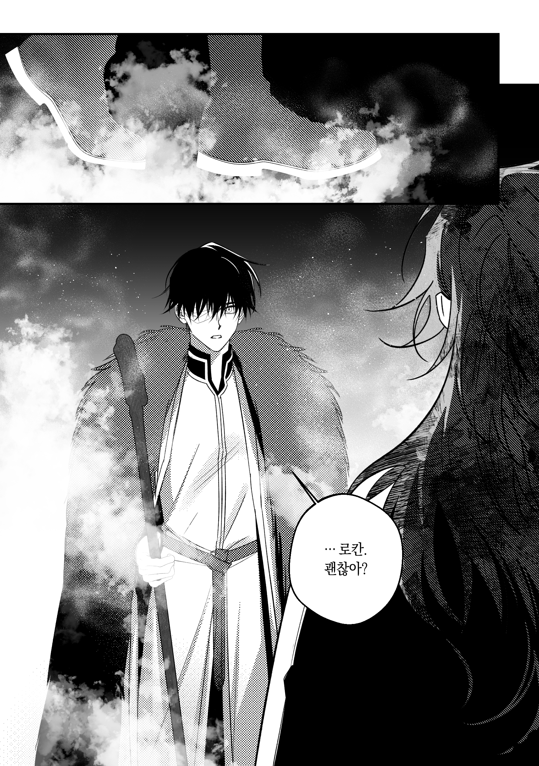 로칸_012.png