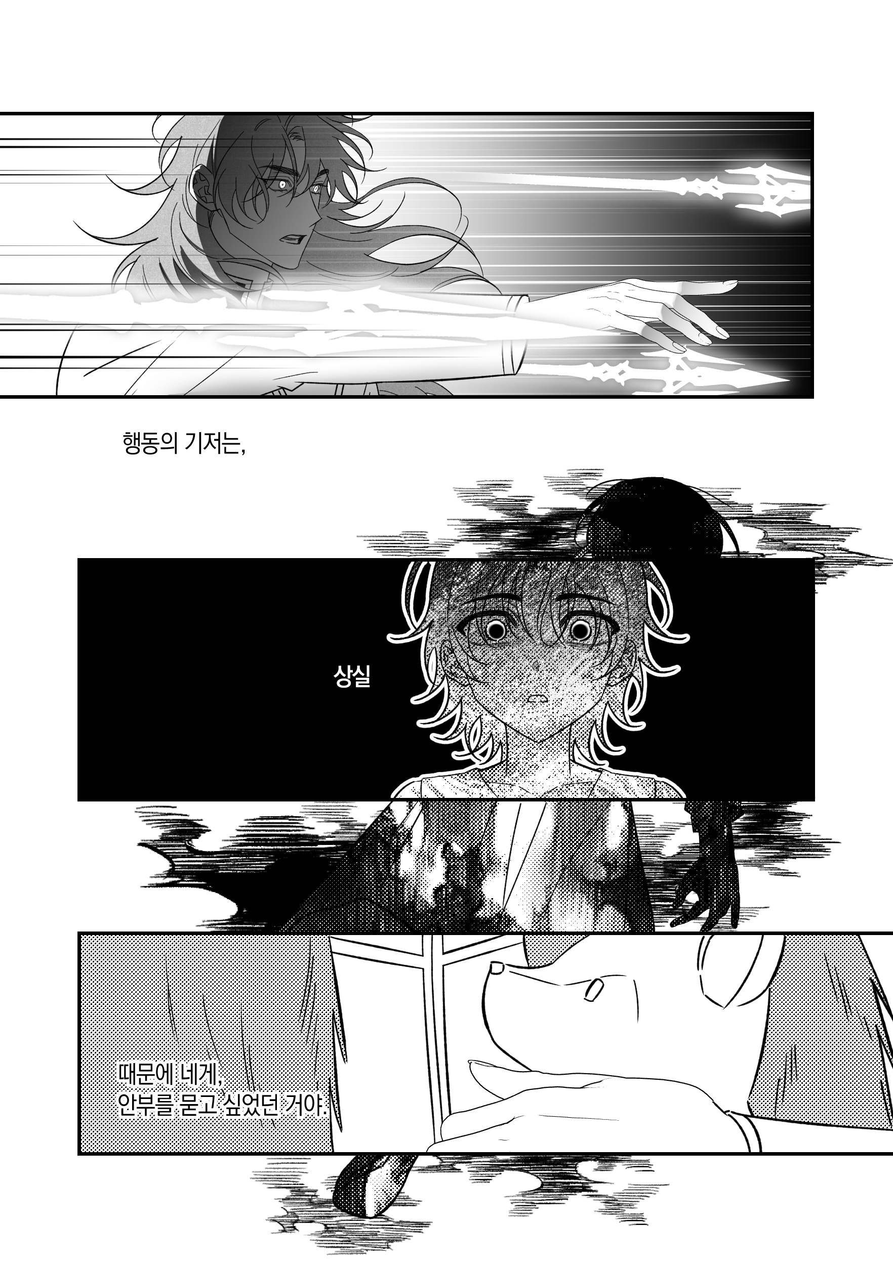 로칸_009.png