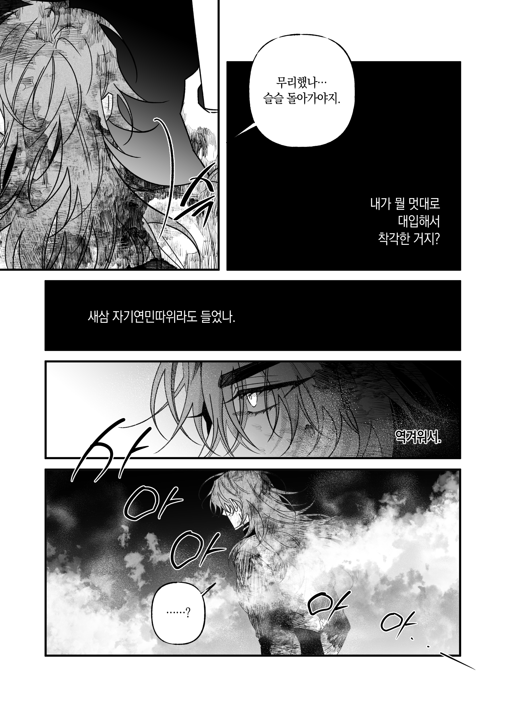 로칸_011.png