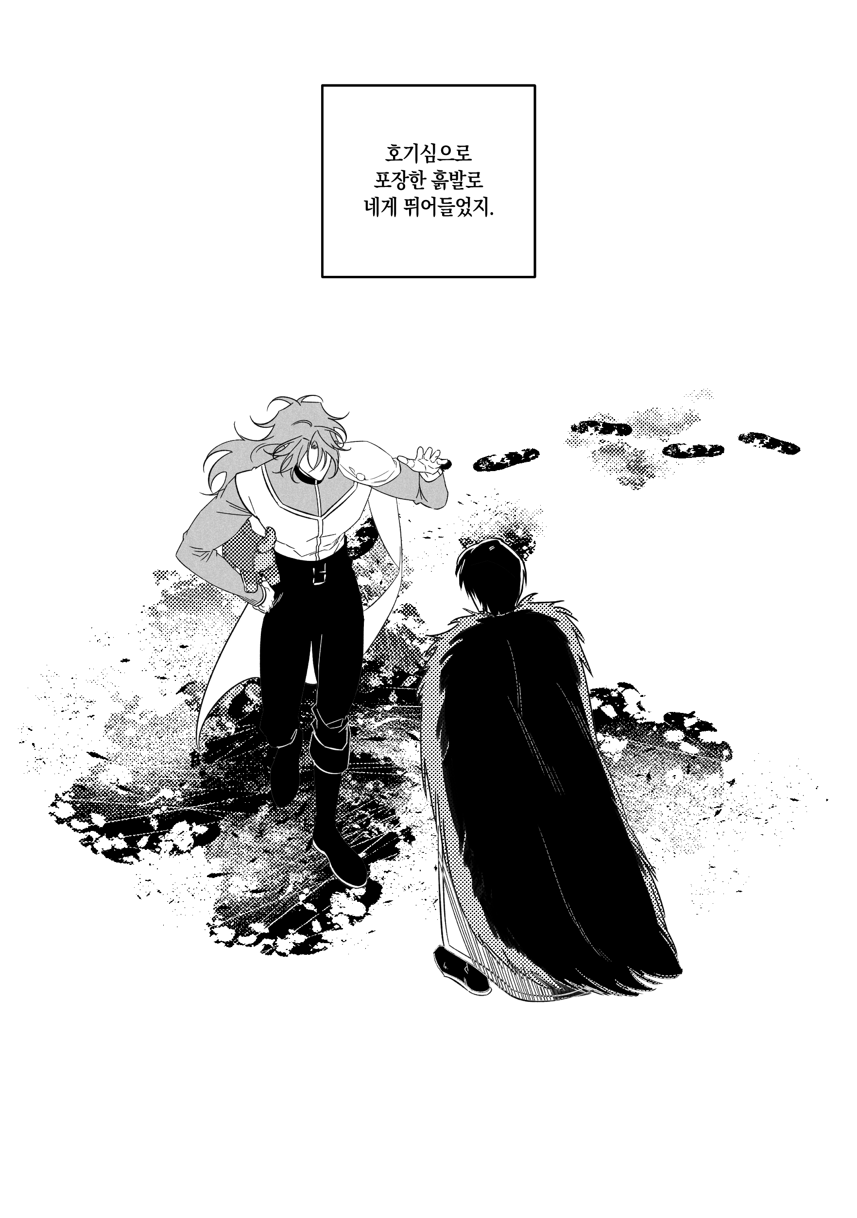 로칸_005.png
