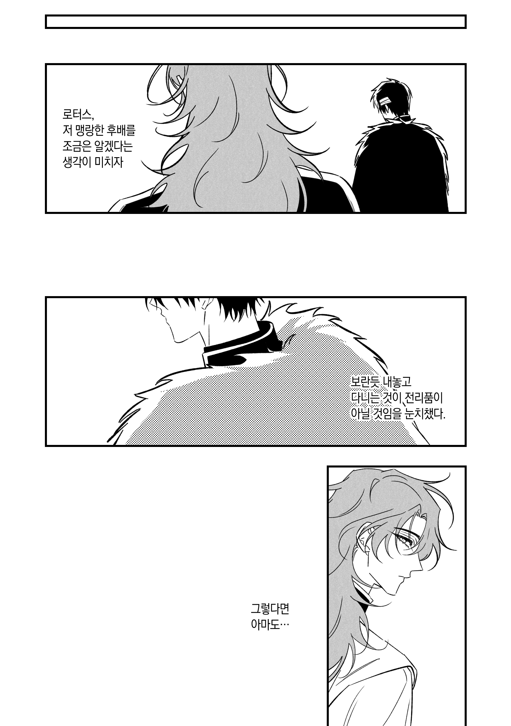 로칸_003.png