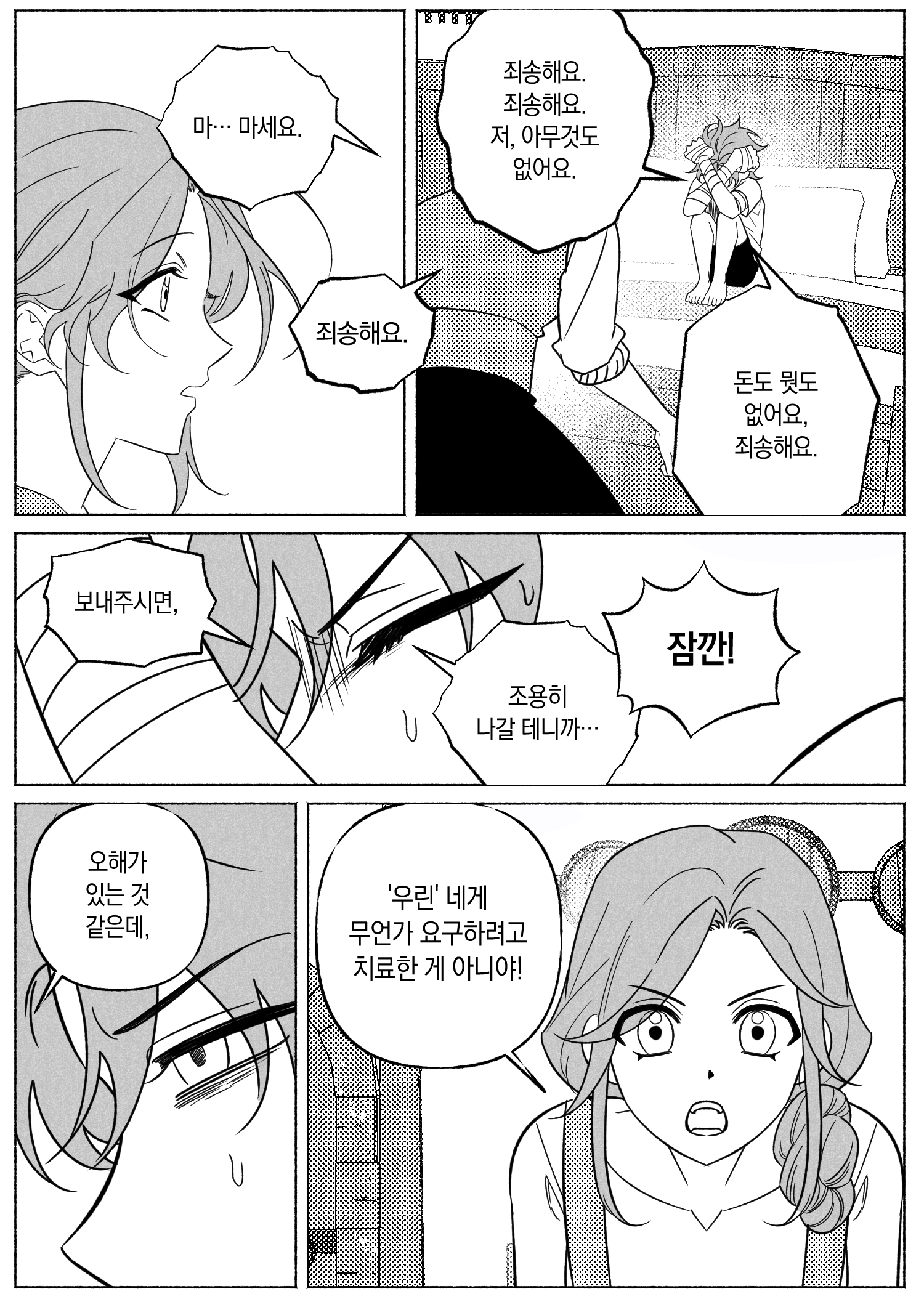 260326_011.png