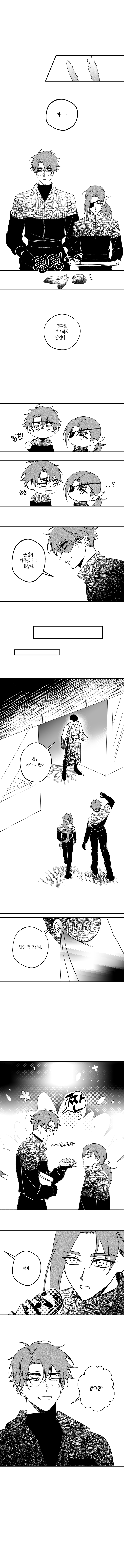 002_너무 오래 기다렸나_휴고_231211.png