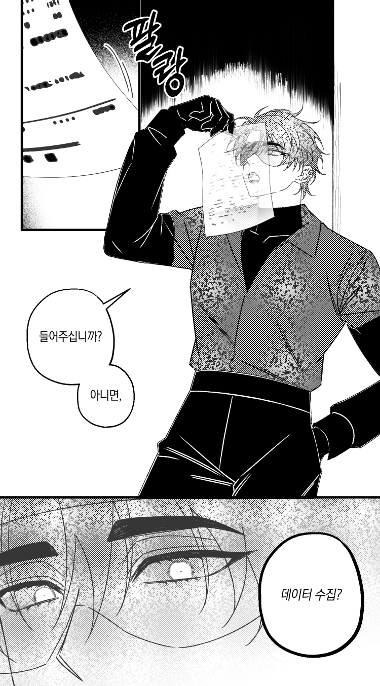 005_소원 제출_231212.png