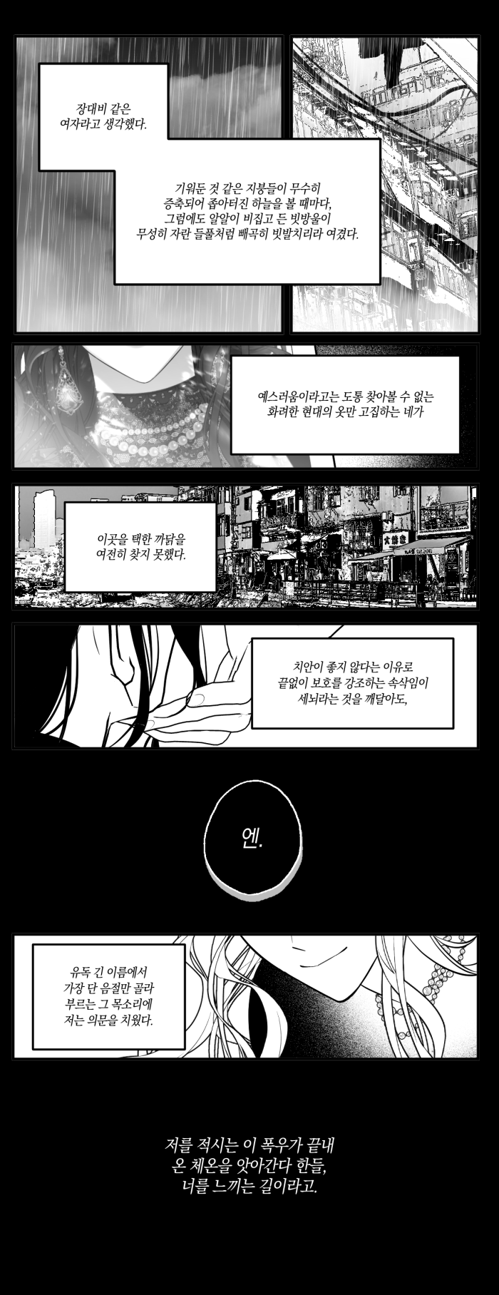 230116 이름행시.png