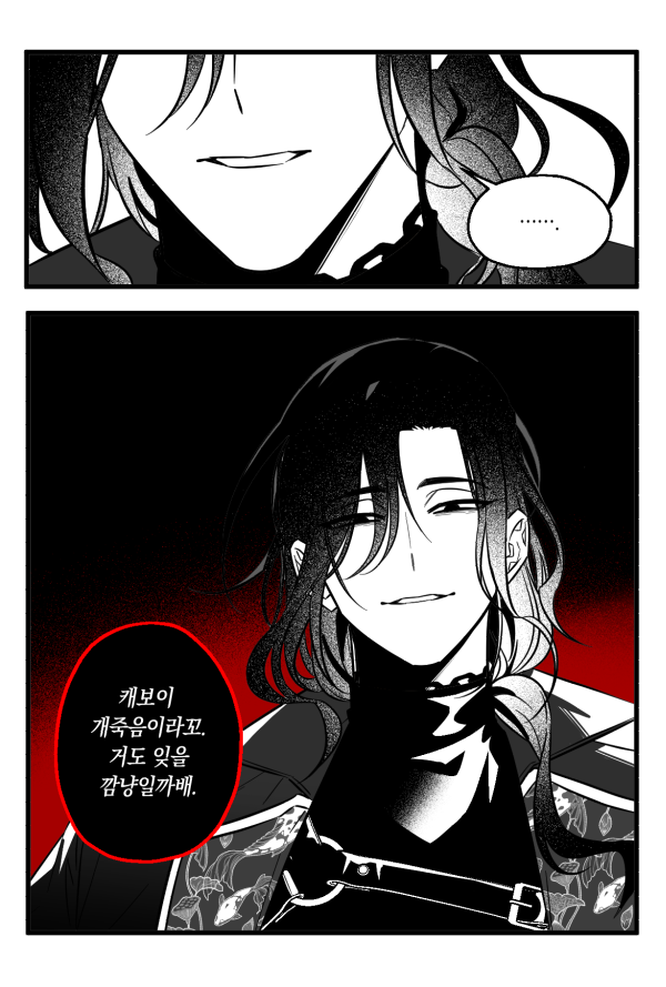 230202 치엔-진페이답.png