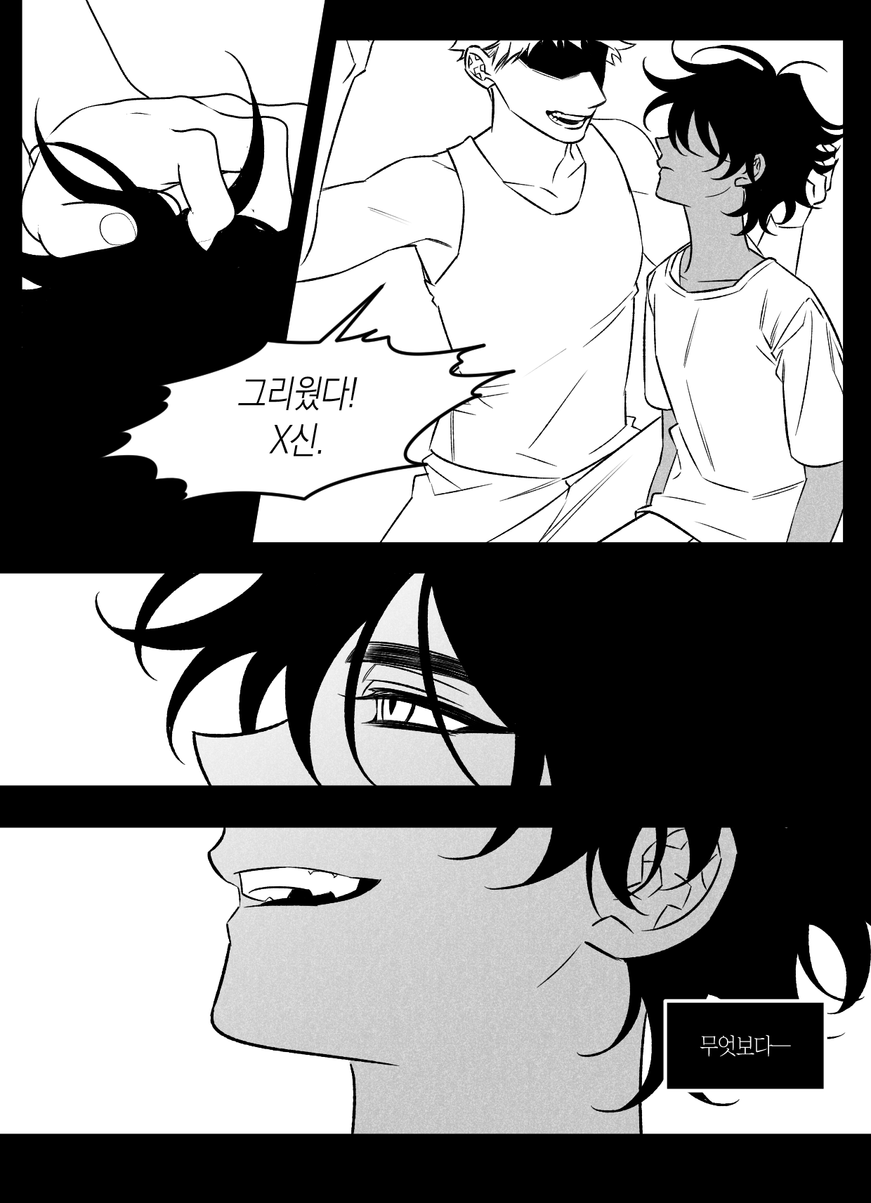 사막이 묻어버린 이름_008.png