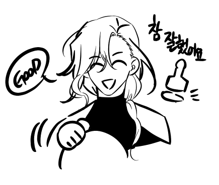 참잘했어요.png