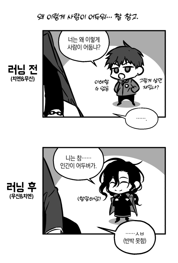 230123 우신짤방.png