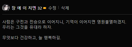 230122 황량몽3-독백.png