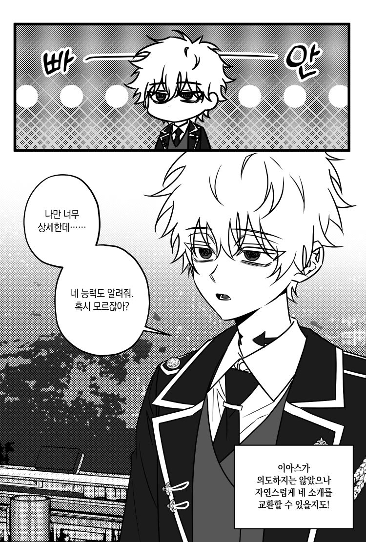 230319 네 능력을 알려줘.png