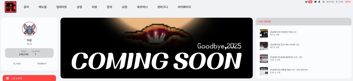 스크린샷 2025-12-31 234659.png