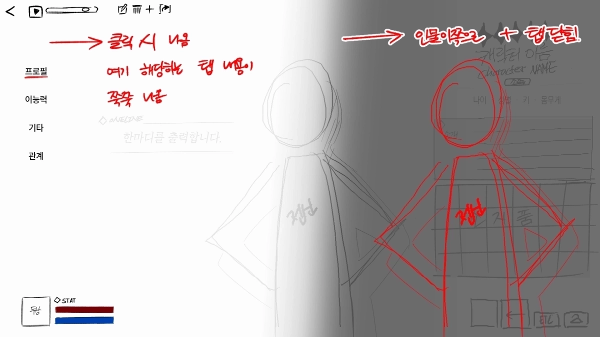 2_탭 클릭 시.png