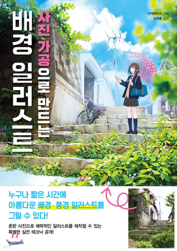 첨부 파일