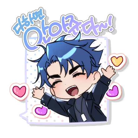 와앙.png