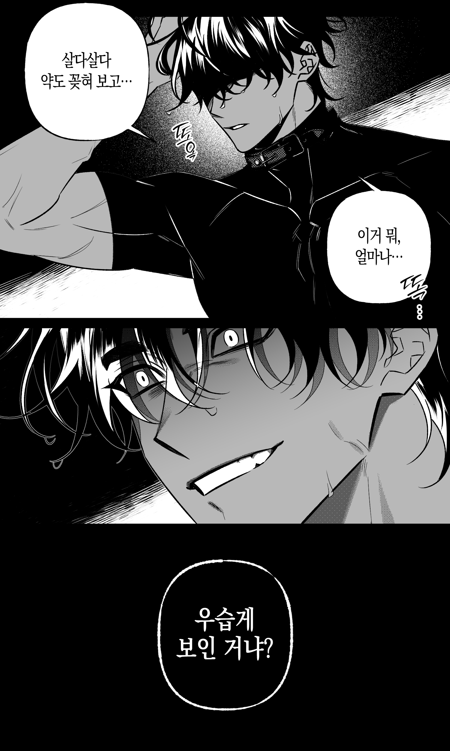 포스트 썸네일