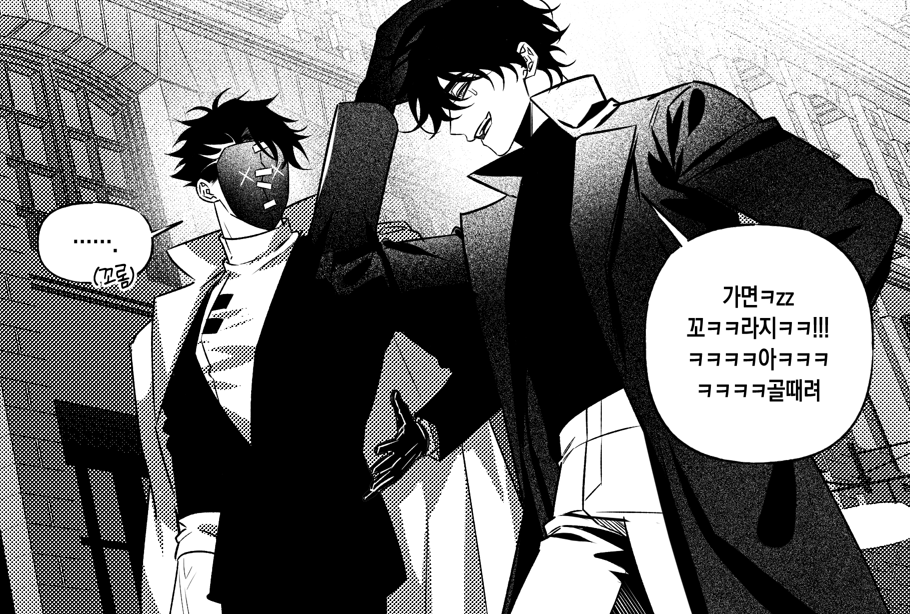 만화 페이지 13
