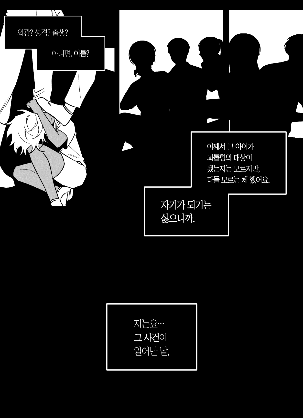 포스트 썸네일