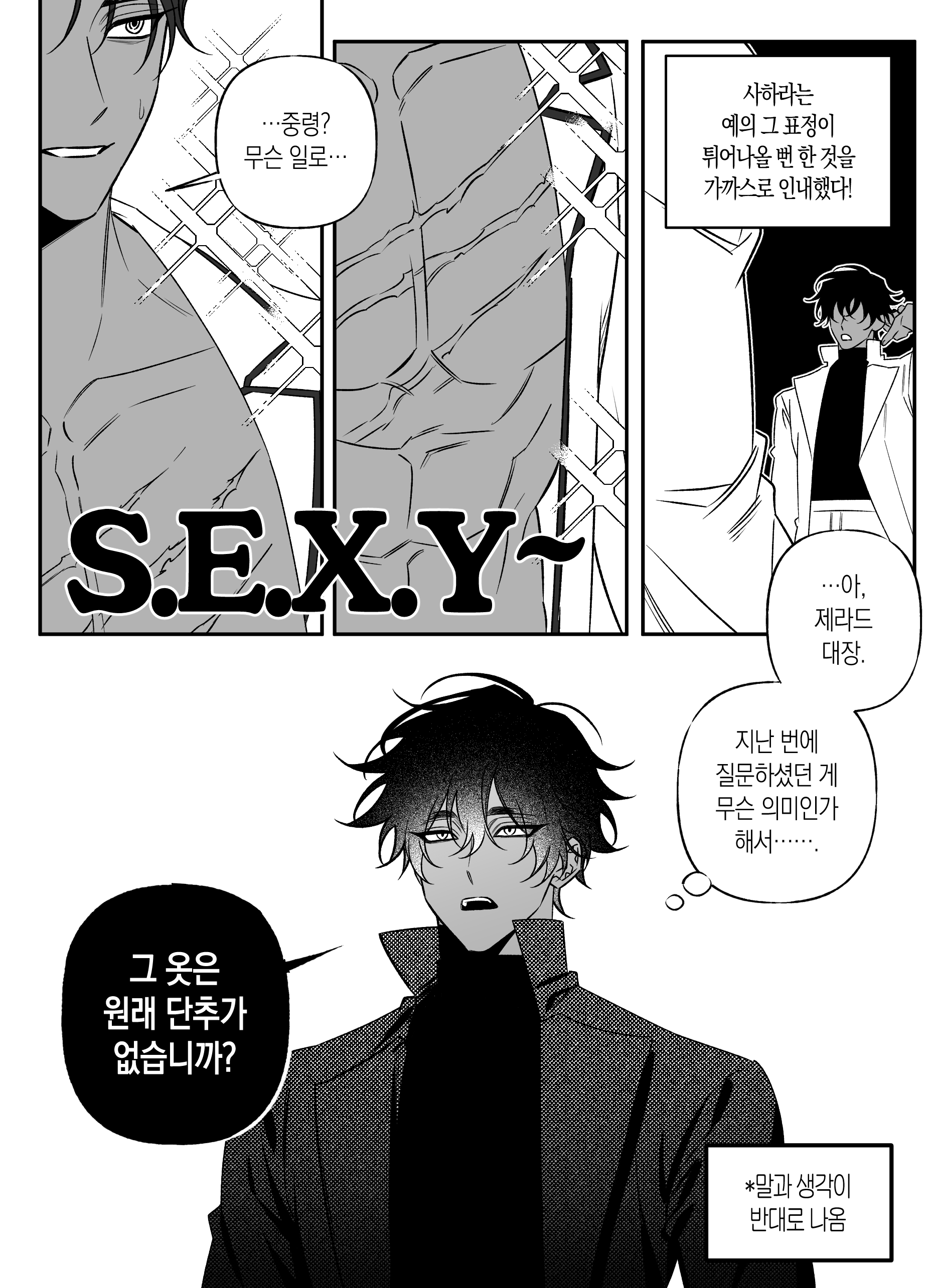 포스트 썸네일